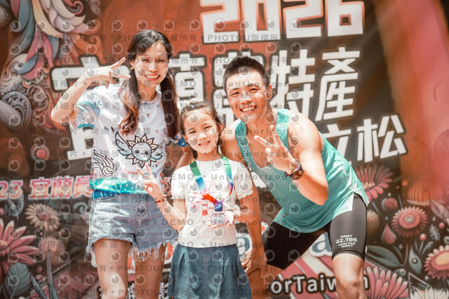2026宜蘭農特產公益馬拉松