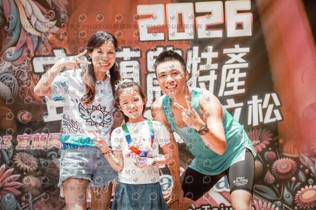 2026宜蘭農特產公益馬拉松