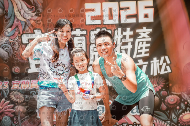 2026宜蘭農特產公益馬拉松