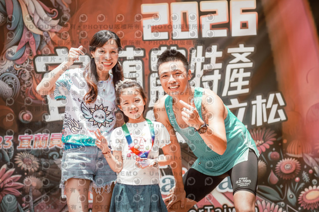 2026宜蘭農特產公益馬拉松