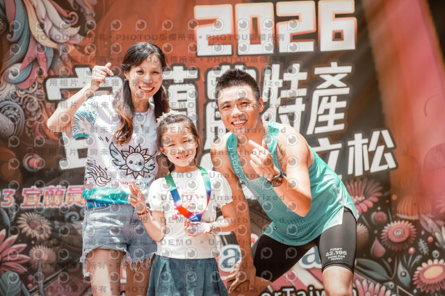 2026宜蘭農特產公益馬拉松