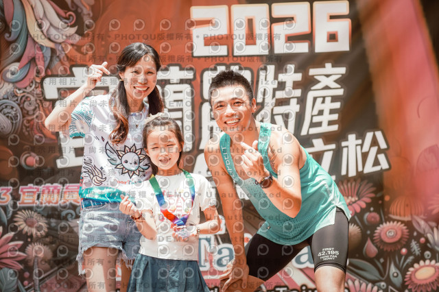 2026宜蘭農特產公益馬拉松