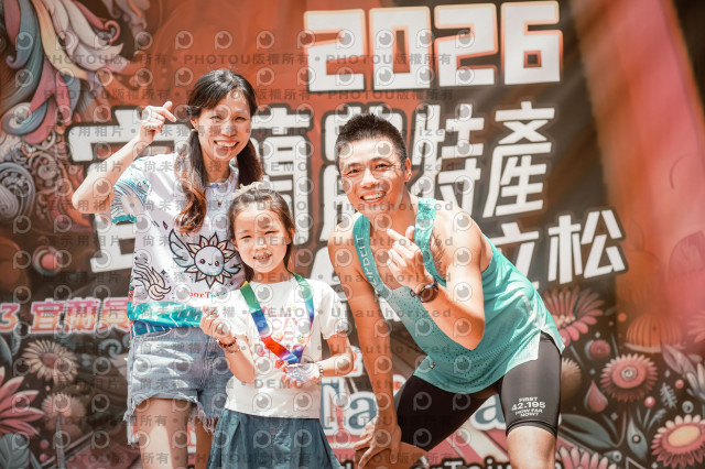 2026宜蘭農特產公益馬拉松