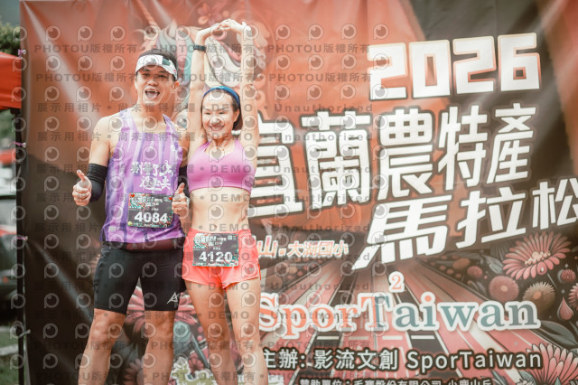 2026宜蘭農特產公益馬拉松