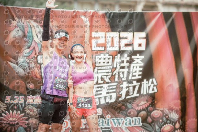 2026宜蘭農特產公益馬拉松